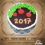 Торт Новогодний 2