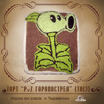 Торт PvZ Горохострел